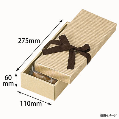 ヤマニパッケージ ナチュラルBOX7号ヒモ付 100枚(50×2) 44911 1ケース(100枚入(50枚×2袋))（直送品）