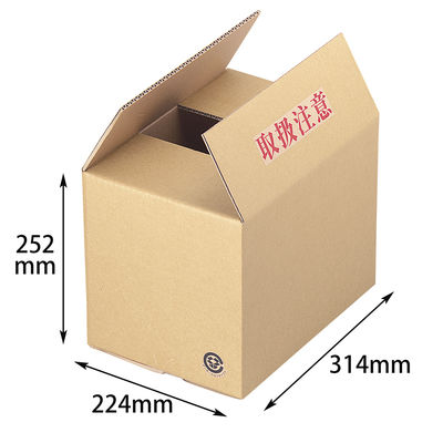 ヤマニパッケージ A式茶80(2号)　40枚(10×4) EE-314（直送品）