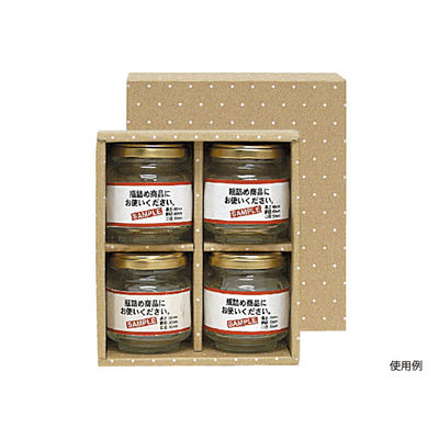 ヤマニパッケージ K-1150 広口瓶S×4本箱 100枚(25×4) 1ケース(100枚入(25枚×4袋))（直送品）