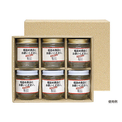 ヤマニパッケージ K-1153 広口瓶L×6本箱 100枚(25×4) 1ケース(100枚入(25枚×4袋))（直送品）