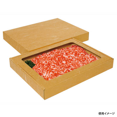 ヤマニパッケージ NK-436 雲竜ゴールド 1段 50枚 1ケース(50枚入(50枚×1袋))（直送品）