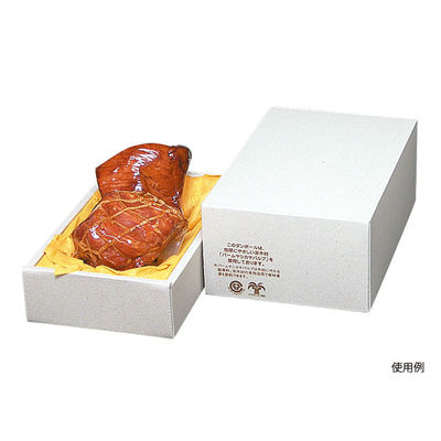 ヤマニパッケージ 17-15 パームハム箱 小 不織布台紙付き 50枚 1ケース(50枚入)（直送品）