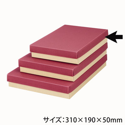 ヤマニパッケージ カラーBOX50小 赤 100枚 16-50 1ケース(100枚入)（直送品）
