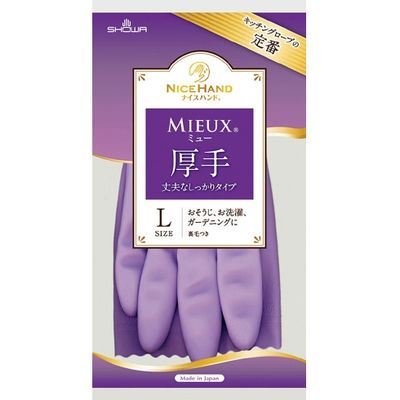 ショーワグローブ ナイスハンドミュー厚手Lバイオレット 10双 1セット(5パック)（直送品）