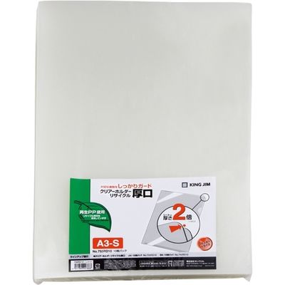 キングジム クリアーホルダー厚口 755RD10 A3 乳白10枚 755RD10ニユ 1セット(5パック)（直送品）