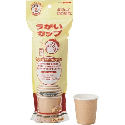 サンナップ うがいカップ 90mL 20個×10P 90UGMZW 1セット(10箱)（直送品）
