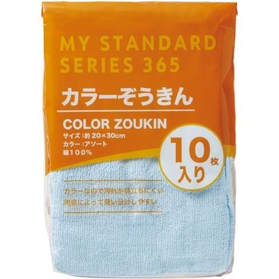 オーミケンシ カラー雑巾 10枚 856 1セット(10パック)（直送品）
