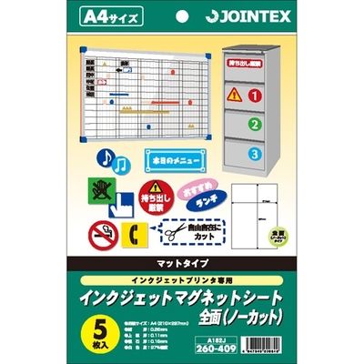 ジョインテックス IJマグネットシートA4 5枚 A182J 1セット(1冊×10)（直送品）