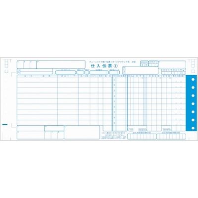 ジョインテックス チェーンストア伝票 TA用2型 1000組 A281J 1箱（直送品）