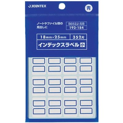 ジョインテックス インデックスラベル小青10P B052J-SB-10　5箱（直送品）