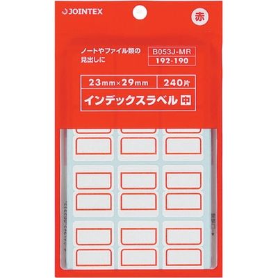ジョインテックス インデックスラベル中赤10P B053J-MR-10 1セット(5箱)（直送品）
