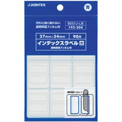 ジョインテックス インデックスラベルF付L青10P B057J-LB-10 1セット(5箱)（直送品）