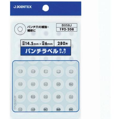 ジョインテックス パンチラベル 白 10パック B058J-10 1セット(5箱)（直送品）
