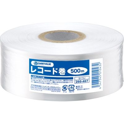 ジョインテックス ひも レコード巻50mm×500m白30巻 B173J-30 1箱（直送品）