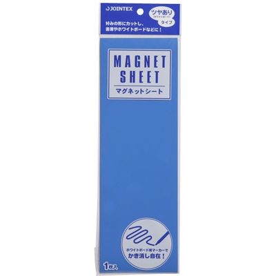 ジョインテックス マグネットシートツヤ有 青10枚 B188J-B-10　1パック（直送品）
