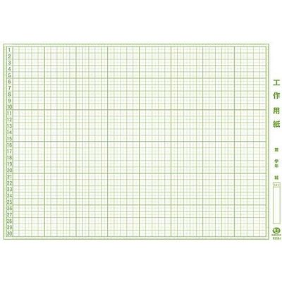 ジョインテックス 工作用紙A3判100枚 B259J 1セット(3包)（直送品）