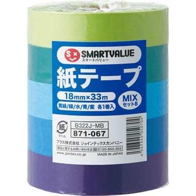 ジョインテックス 紙テープ<色混み>5色セットB B322J-MB 1セット(20パック)（直送品）
