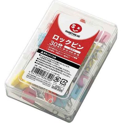 ジョインテックス ロックピン 大 54mm 30本入 B380J 1セット(10箱)（直送品）