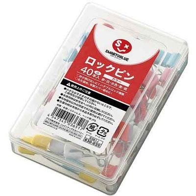ジョインテックス ロックピン 小 43mm 40本入 B381J 1セット(10箱)（直送品）