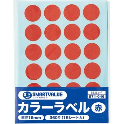 ジョインテックス カラーラベル16mm 赤 B536J-R 1セット(50パック)（直送品）