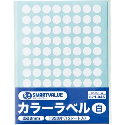 ジョインテックス カラーラベル 8mm 白 B535J-W 1セット(50パック)（直送品）