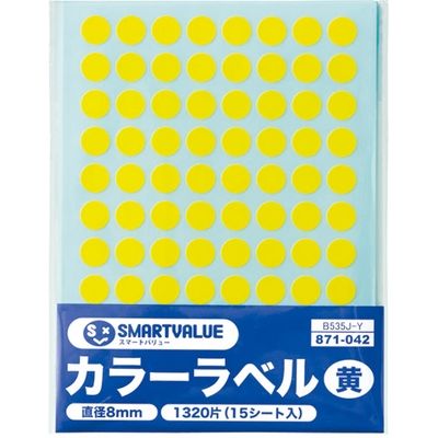 ジョインテックス カラーラベル 8mm 黄 B535J-Y 1セット(50パック)（直送品）