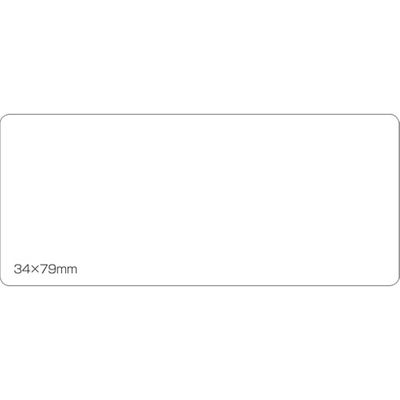 ジョインテックス 白無地ラベル強粘着34×79(45片×5)B555J-5　10セット（直送品）