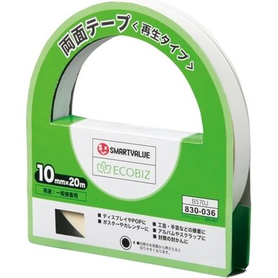 ジョインテックス 両面テープ<再生>10mm×20m10個 B570J-10 1セット(5箱)（直送品）