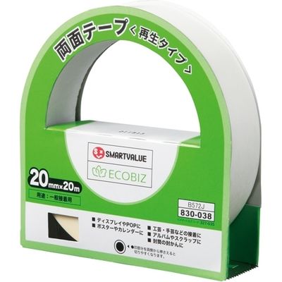 ジョインテックス 両面テープ<再生タイプ>20mm×20m B572J 1セット(30個)（直送品）