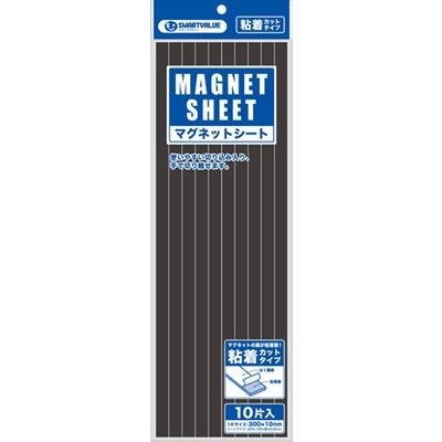 ジョインテックス マグネットシート粘着カット10×300B647J-10　5パック（直送品）