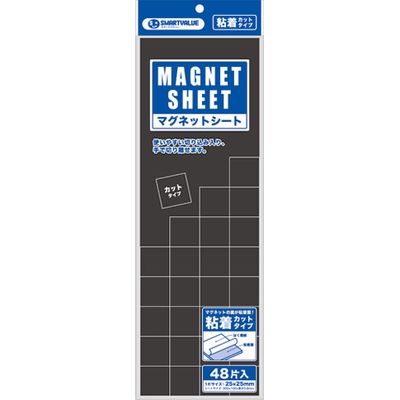 ジョインテックス マグネットシート粘着カット25×25 B646J-10　5パック（直送品）
