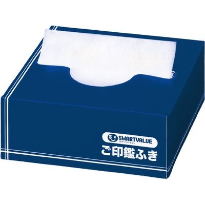 ジョインテックス ご印鑑ふき B635J 1セット(1個×30)（直送品）