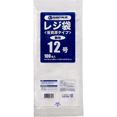 ジョインテックス レジ袋<省資源タイプ>No.12 100枚 B712J 1セット(50パック)（直送品）