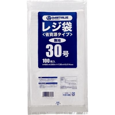 ジョインテックス レジ袋<省資源タイプ>No.30 100枚 B730J　20パック（直送品）