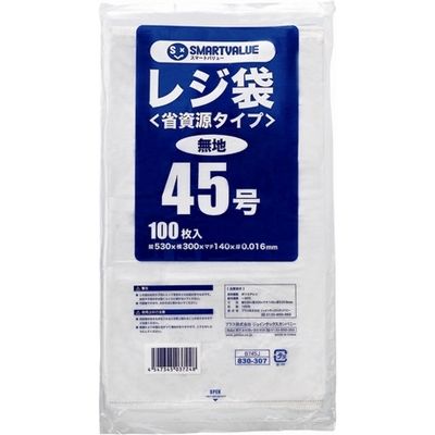 ジョインテックス レジ袋<省資源タイプ>No.45 100枚 B745J　20パック（直送品）