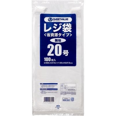 ジョインテックス レジ袋<省資源タイプ>No.20 100枚 B720J　50パック（直送品）