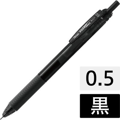ぺんてる エナージェルエス BLN125-A 黒10本 0.5　5箱（直送品）