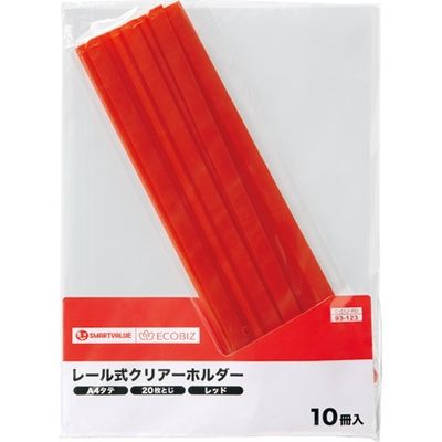 ジョインテックス レールホルダー再生 A4赤100冊 D101J-10RD 1箱（直送品）