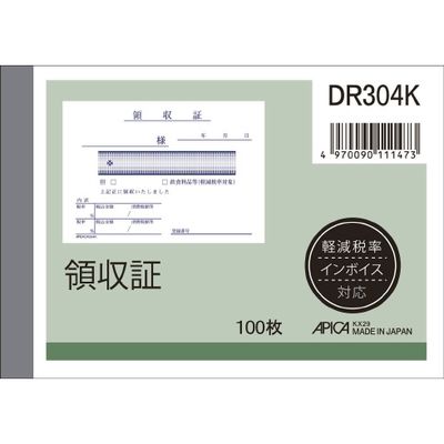 日本ノート 領収証 DR304K B7ヨコ100枚 1セット(30冊)（直送品）