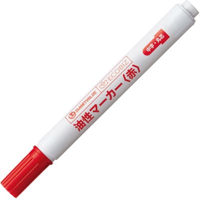 ジョインテックス 油性マーカーシングル中字赤48本H037J-RD48 H037J-RD-48 1セット(3箱)（直送品）