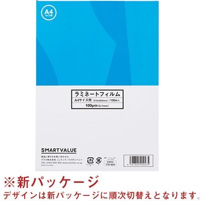 ジョインテックス ラミネートフィルムA4 100枚 K003J 1セット(1箱×5)（直送品）