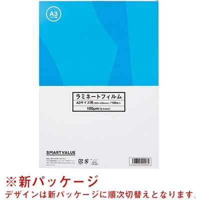 ジョインテックス ラミネートフィルム A3 100枚 K004J 1セット(1箱×3)（直送品）