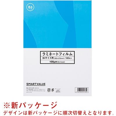 ジョインテックス ラミネートフィルム B4 100枚 K034J 1セット(5箱)（直送品）