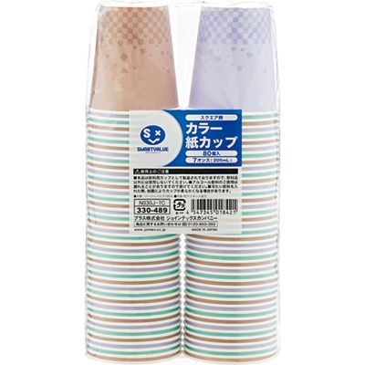ジョインテックス カラー紙カップST柄 7oz 80個 N030J-7C 1セット(10パック)（直送品）