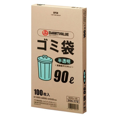 ジョインテックス ゴミ袋 HD 半透明 90L 100枚 N045J-90 1セット(3箱)（直送品）