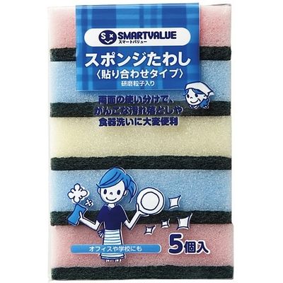 ジョインテックス スポンジタワシN110J　250個入（5個×5パック×10セット）（直送品）