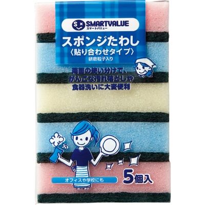 ジョインテックス スポンジタワシN110J　150個入（5個×30パック）（直送品）