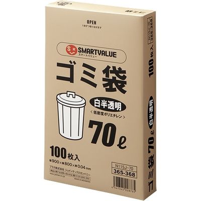 ジョインテックス ゴミ袋 LDD 白半透明 70L 300枚 N115J-70P 1セット（直送品）