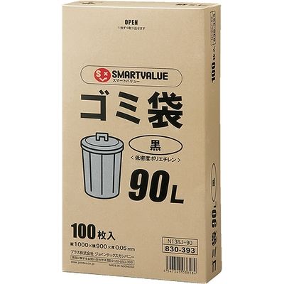ジョインテックス ゴミ袋LDD黒90L 100枚 N138J-90 1セット(10箱)（直送品）