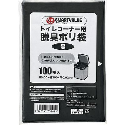 ジョインテックス トイレコーナー用脱臭ポリ袋 N141J-5 1セット(3セット)（直送品）